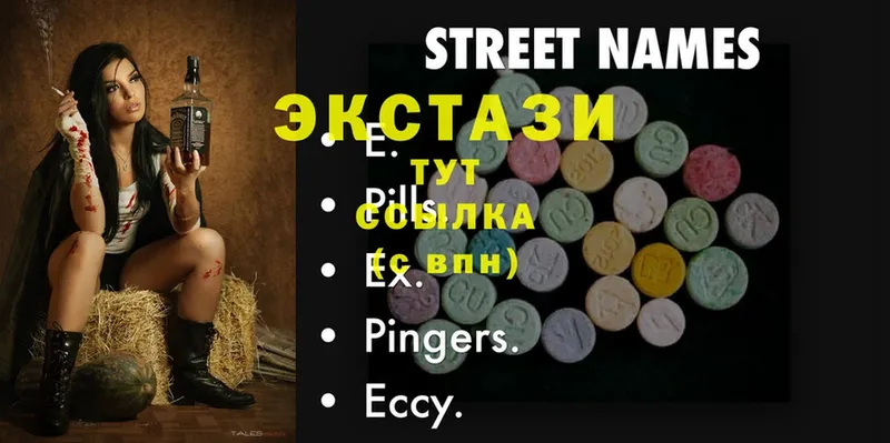 ЭКСТАЗИ MDMA  где продают наркотики  кракен онион  Кедровый 