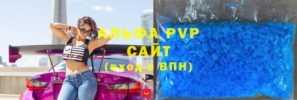 бутират Володарск