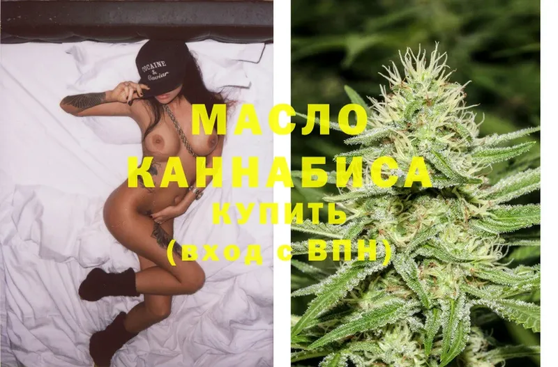 сколько стоит  Кедровый  Дистиллят ТГК THC oil 